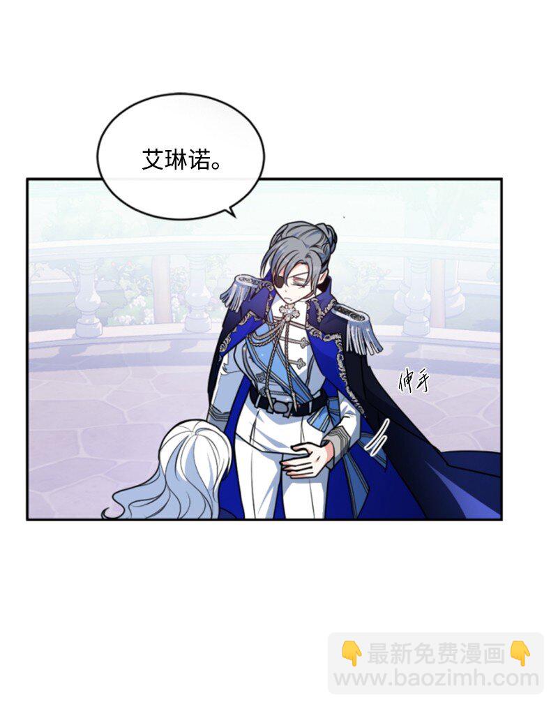 98 心生嫌隙(1/2)-第96话