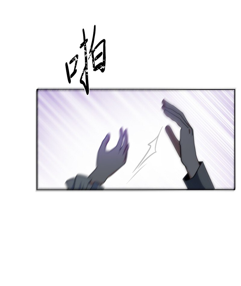 98 心生嫌隙(1/2)-第96话