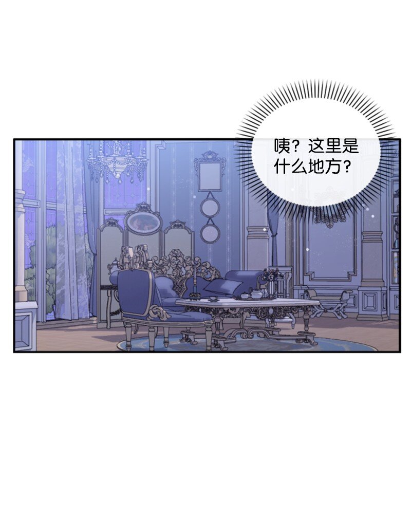 98 心生嫌隙(1/2)-第96话