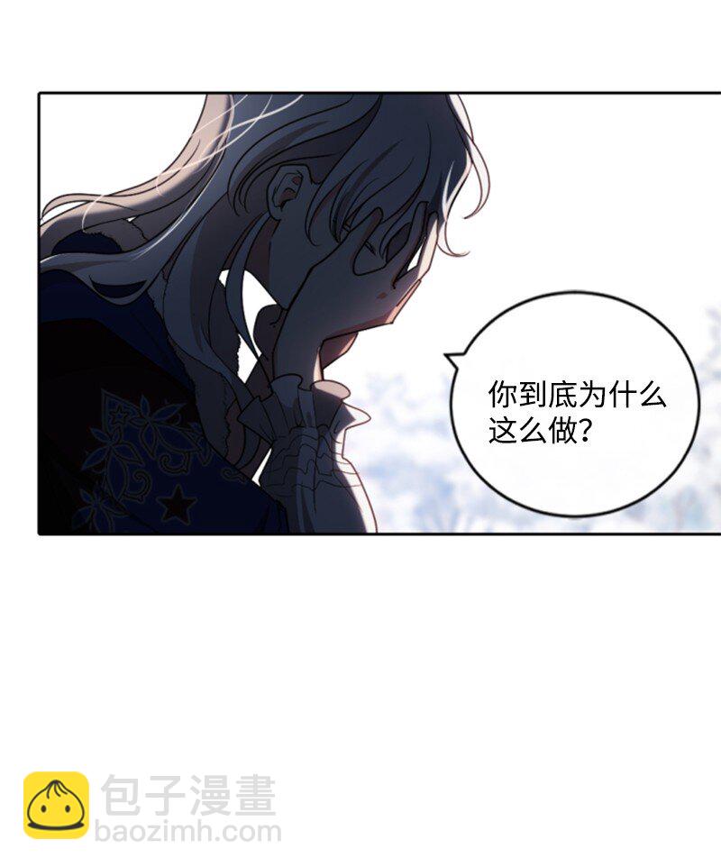 98 心生嫌隙(1/2)-第96话