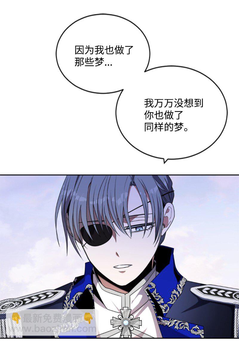 98 心生嫌隙(1/2)-第96话