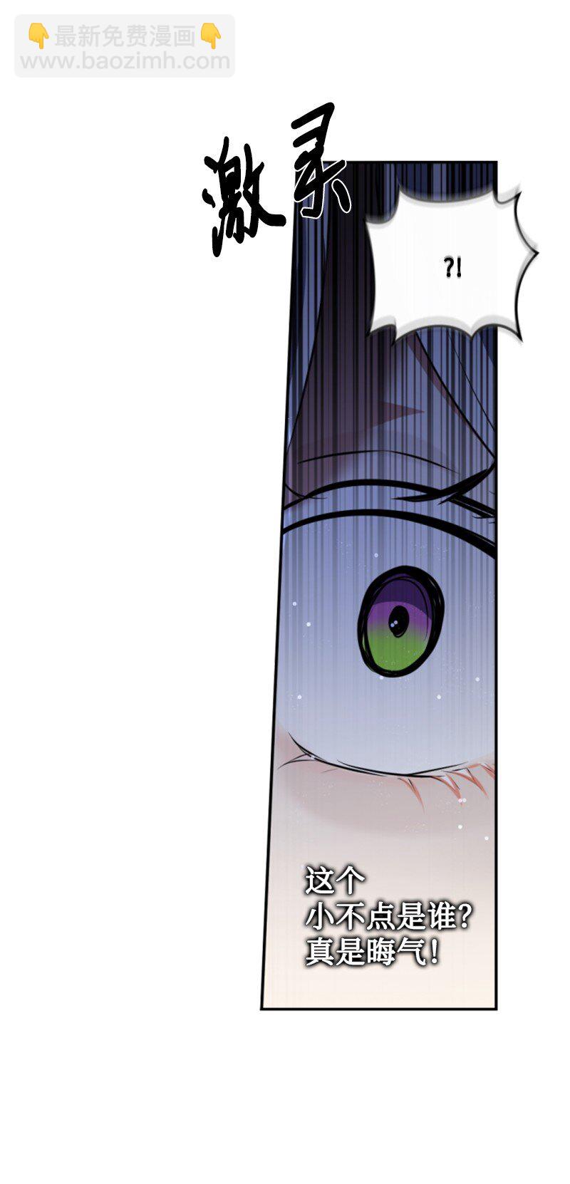 98 心生嫌隙(1/2)-第96话