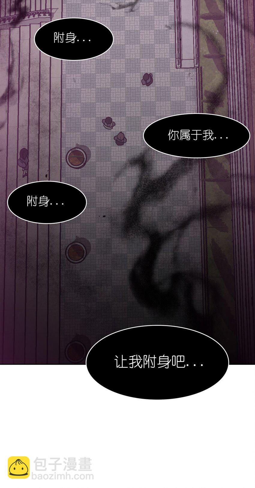 這個魔王有點健忘 - 02 02(1/2) - 7