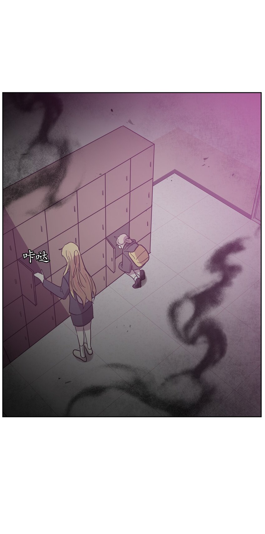 這個魔王有點健忘 - 02 02(1/2) - 8