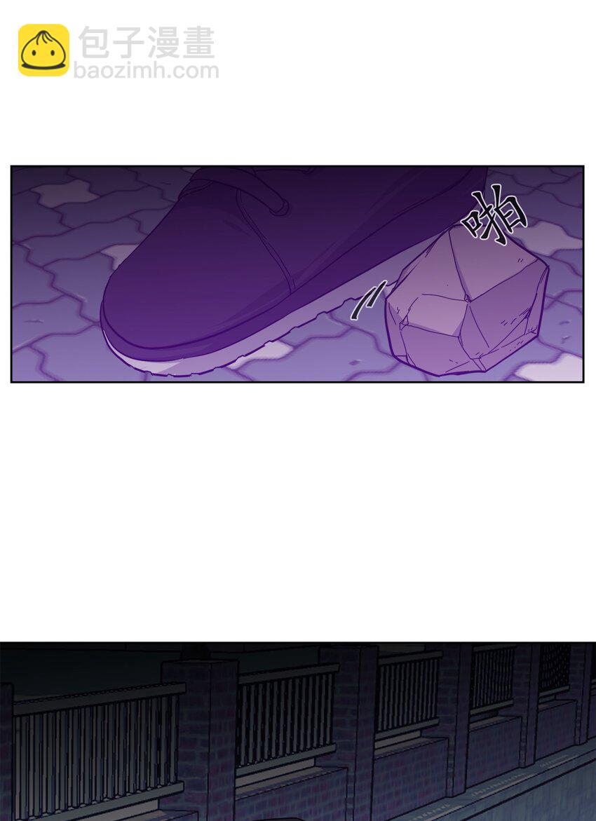 這個魔王有點健忘 - 02 02(2/2) - 3