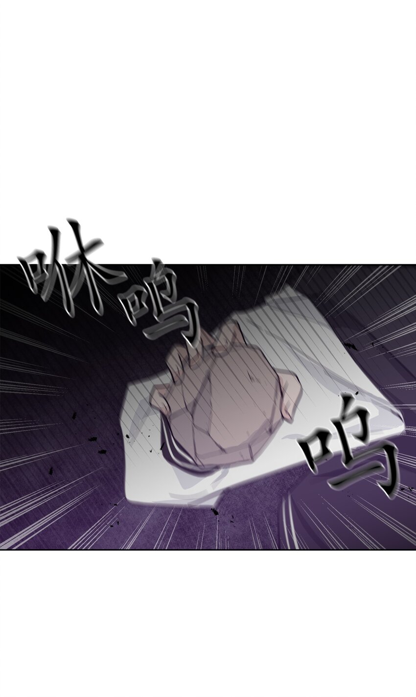 這個魔王有點健忘 - 02 02(2/2) - 6