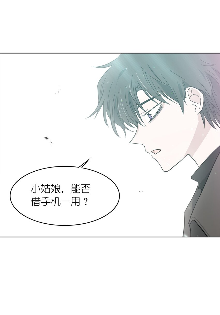 這個魔王有點健忘 - 02 02(2/2) - 5