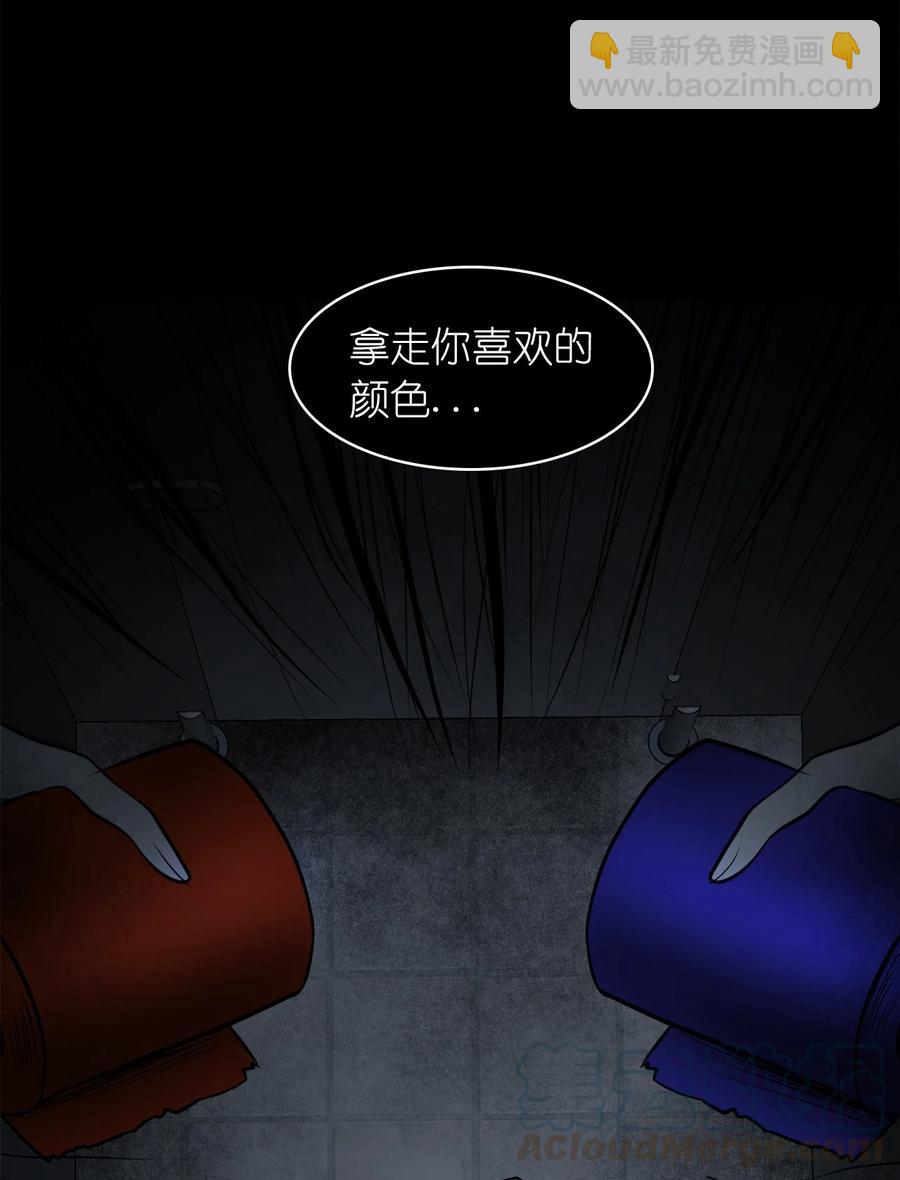 這個魔王有點健忘 - 12 12(1/2) - 6