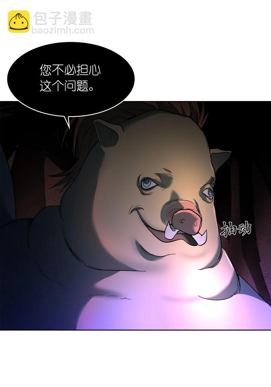 這個魔王有點健忘 - 14 14(2/2) - 5
