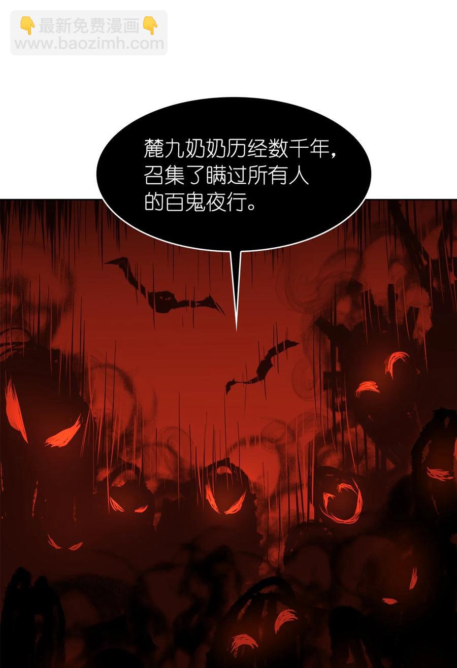 這個魔王有點健忘 - 14 14(2/2) - 4