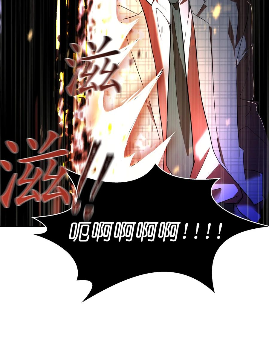 這個魔王有點健忘 - 14 14(2/2) - 5