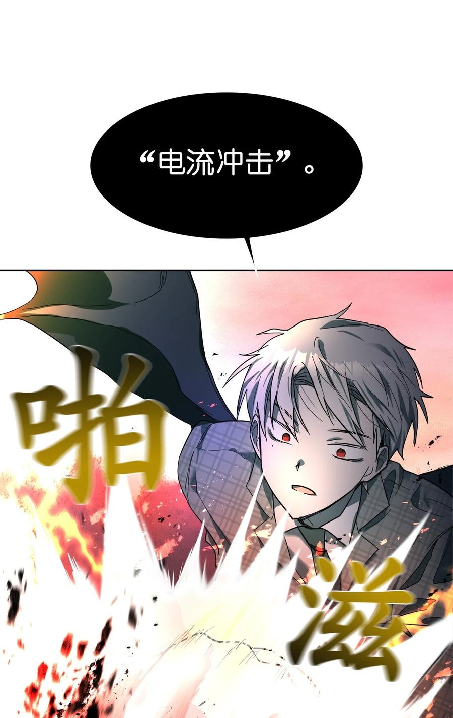 這個魔王有點健忘 - 14 14(2/2) - 5