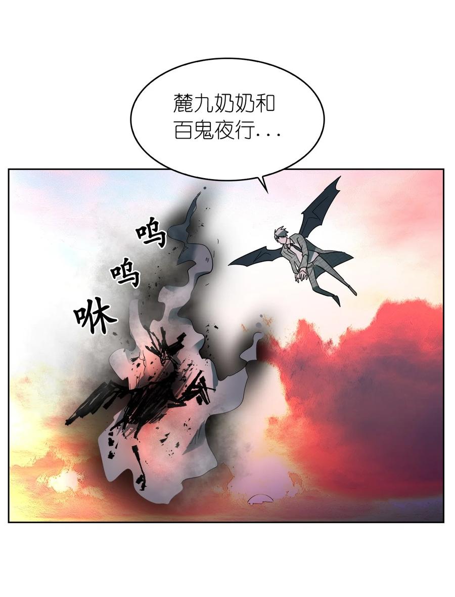 這個魔王有點健忘 - 14 14(2/2) - 1