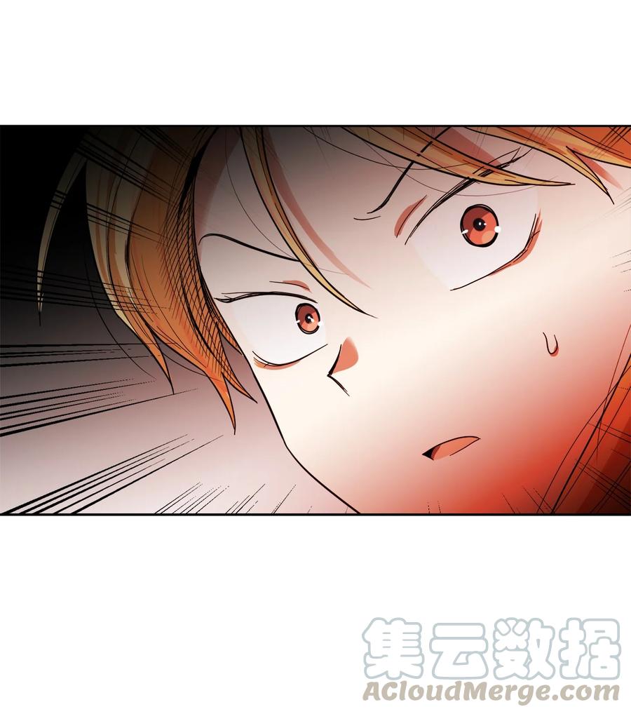 這個魔王有點健忘 - 16 16(2/2) - 3