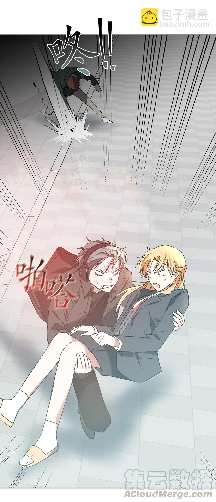 這個魔王有點健忘 - 16 16(2/2) - 6