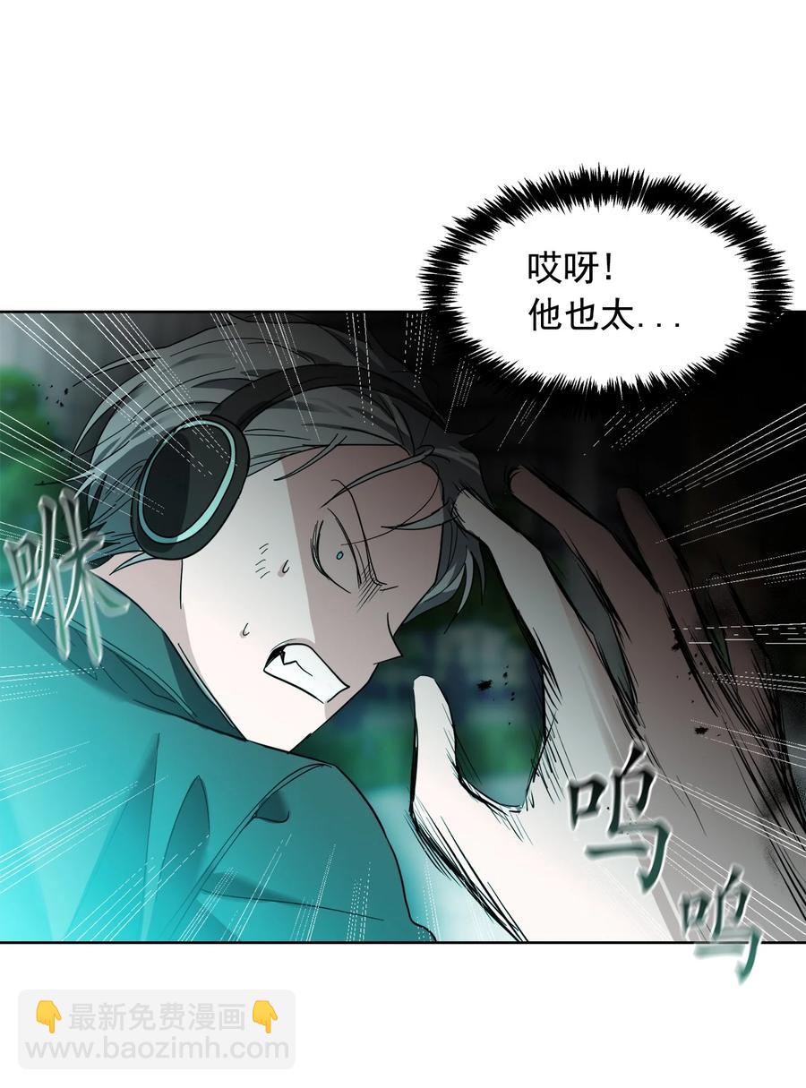 這個魔王有點健忘 - 16 16(2/2) - 2