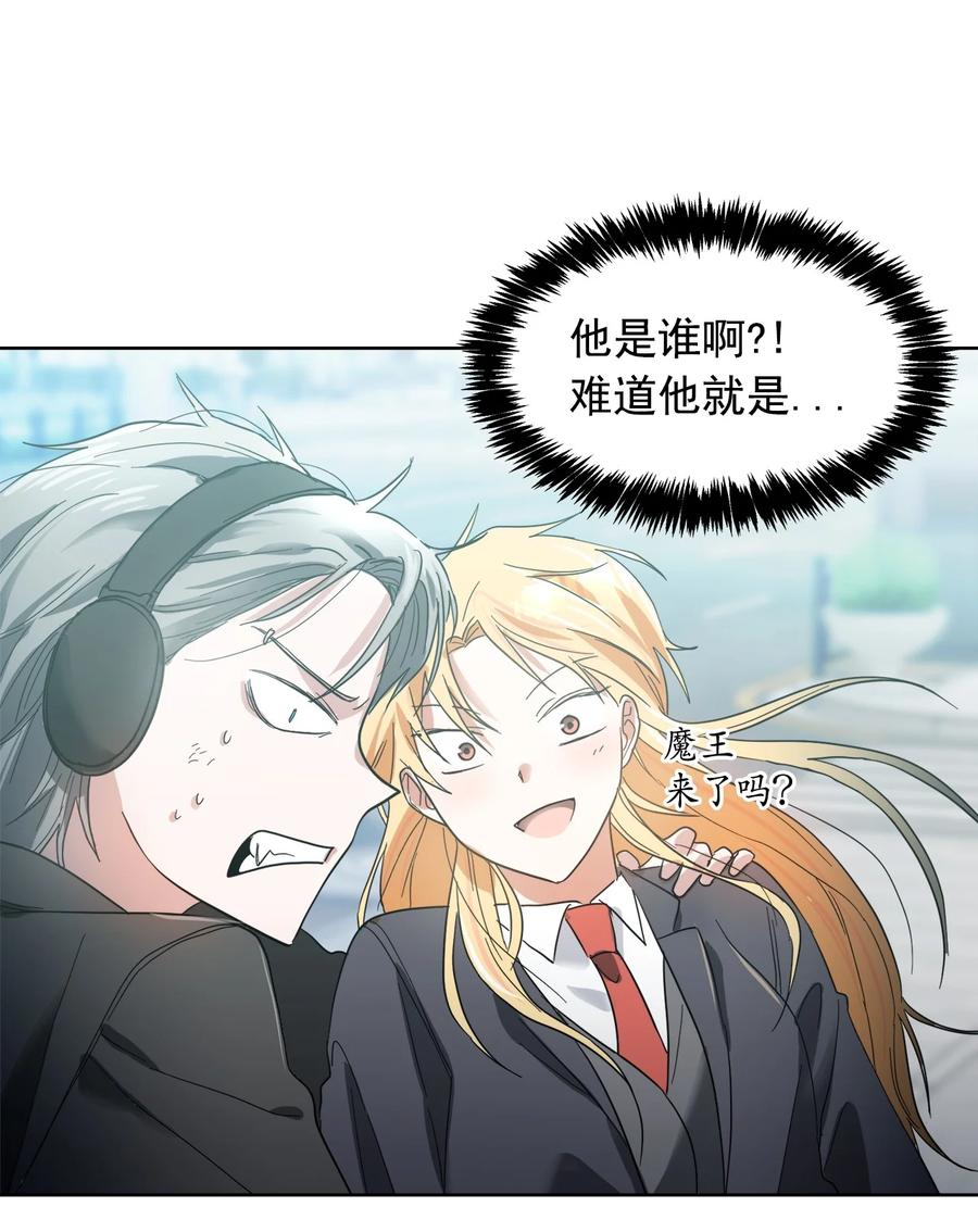 這個魔王有點健忘 - 16 16(2/2) - 5