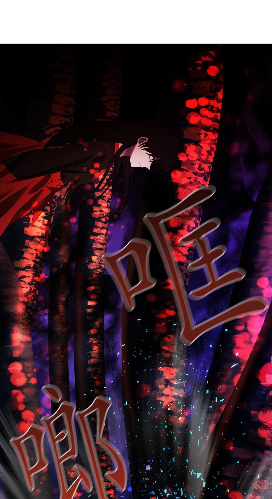這個魔王有點健忘 - 18 18(2/2) - 5