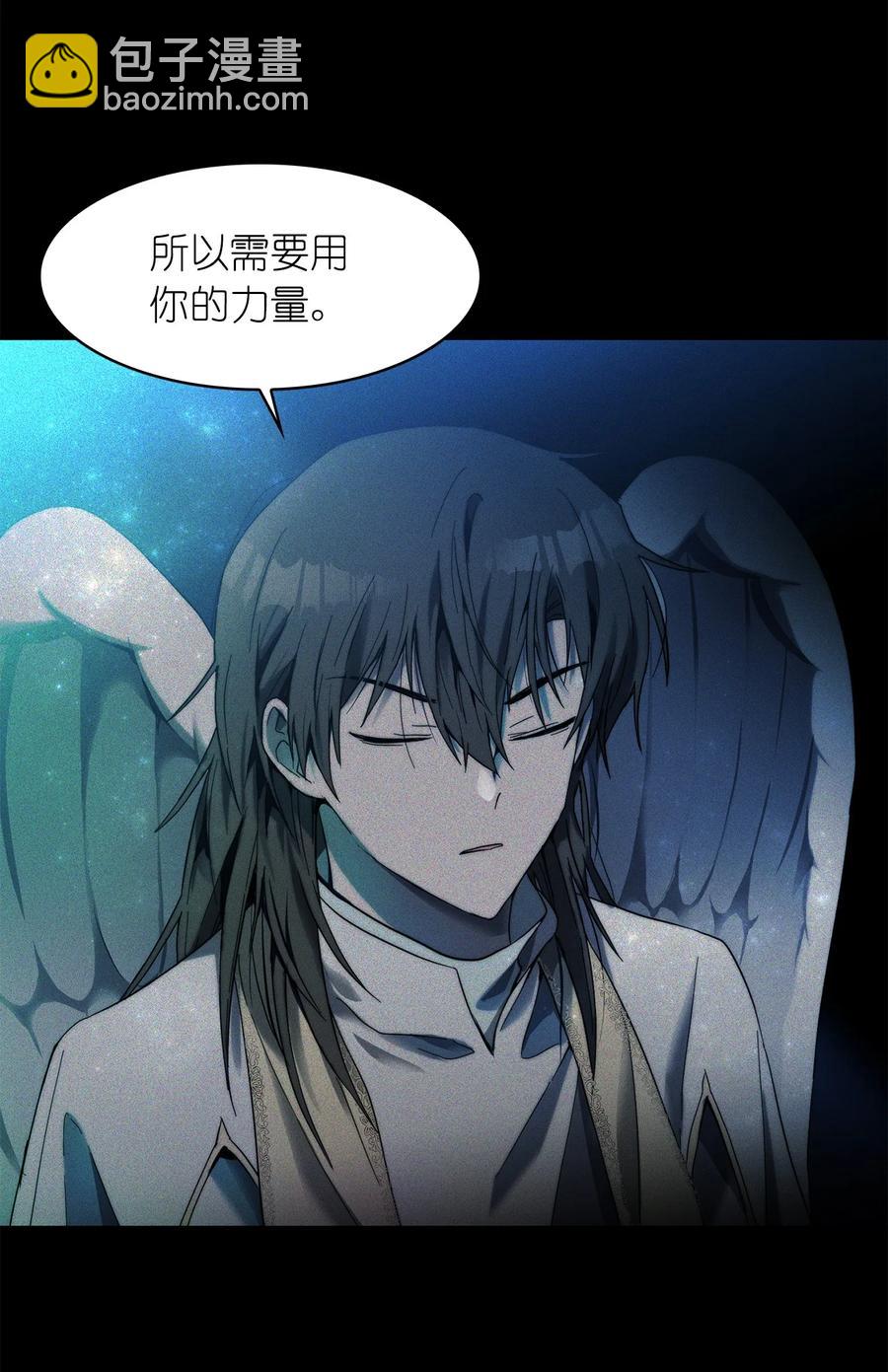 這個魔王有點健忘 - 26 26(2/2) - 1