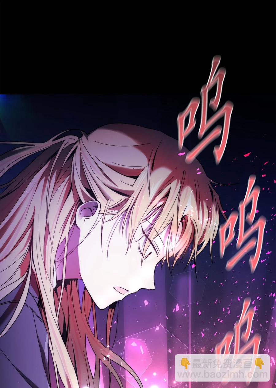 這個魔王有點健忘 - 26 26(2/2) - 6