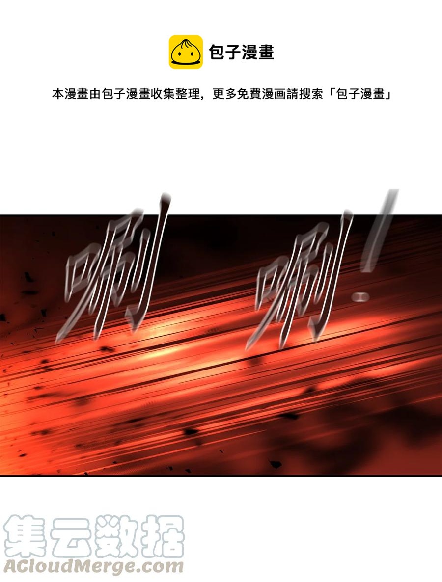 這個魔王有點健忘 - 28 28(1/2) - 3
