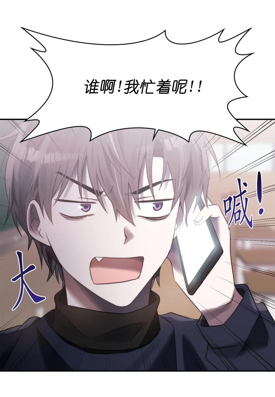 這個魔王有點健忘 - 34 34(2/2) - 4