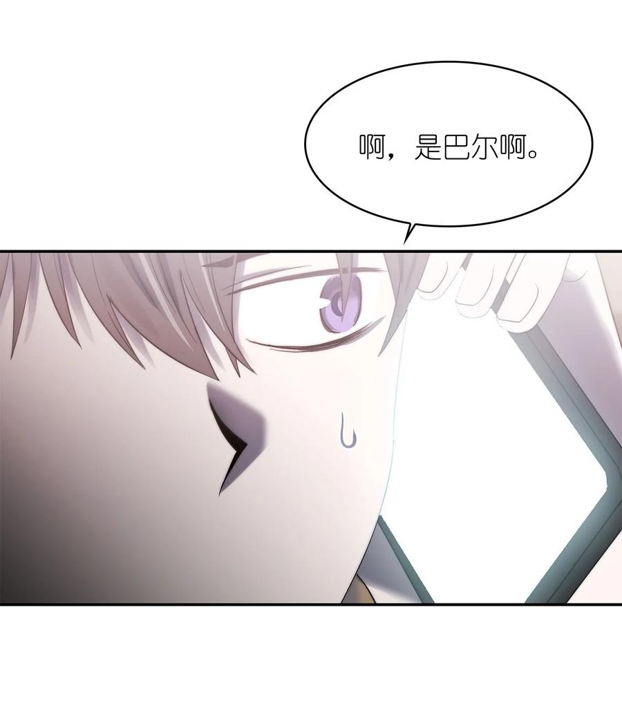 這個魔王有點健忘 - 34 34(2/2) - 5