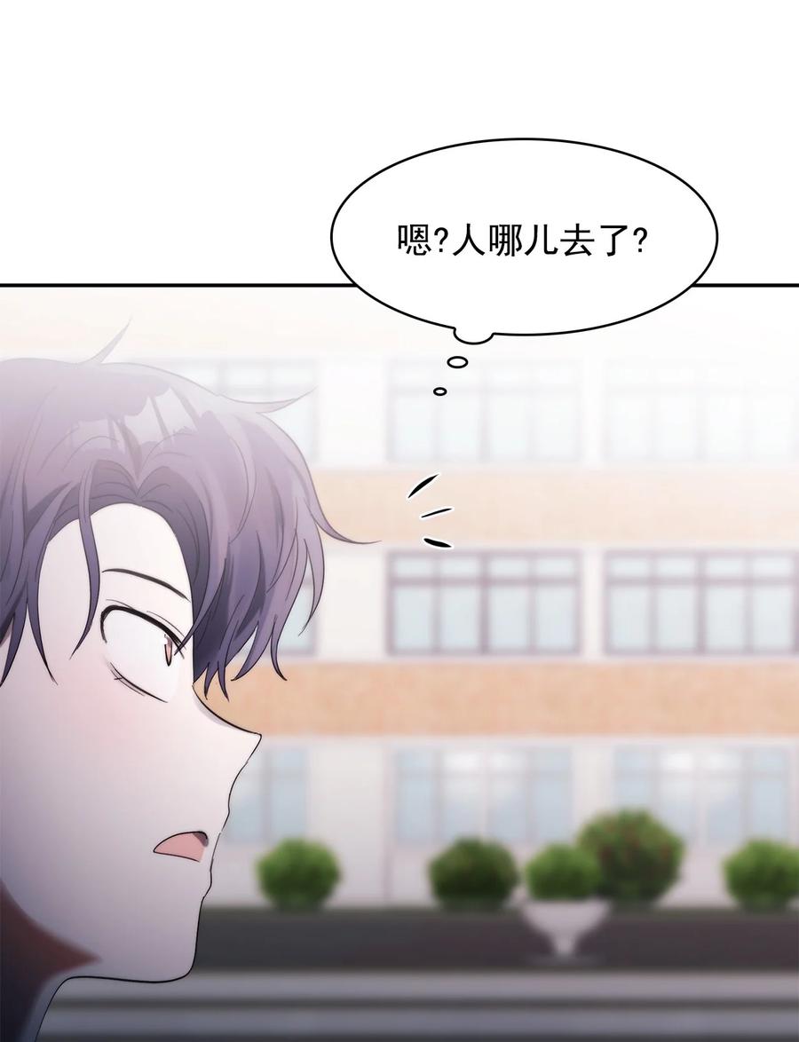 這個魔王有點健忘 - 34 34(2/2) - 2