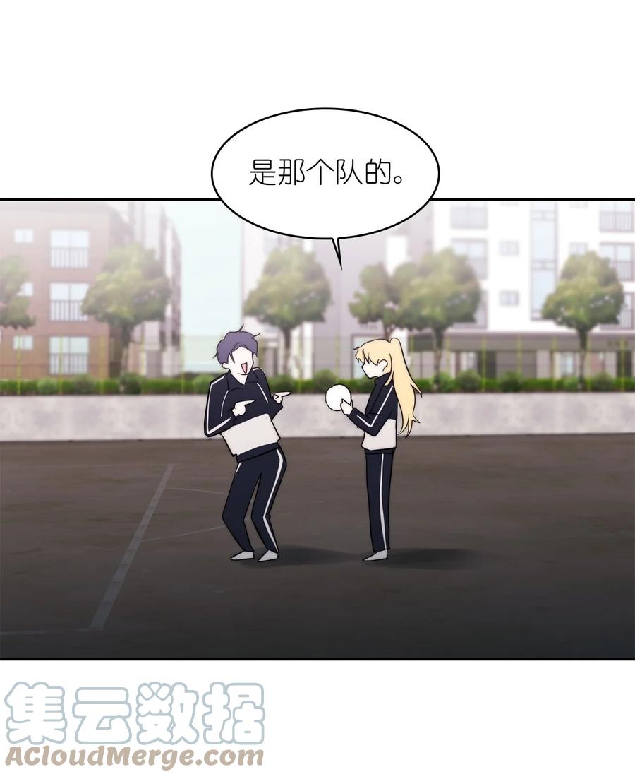 這個魔王有點健忘 - 34 34(2/2) - 6