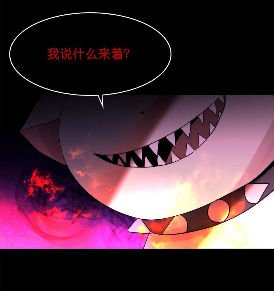 這個魔王有點健忘 - 40 40(2/2) - 2
