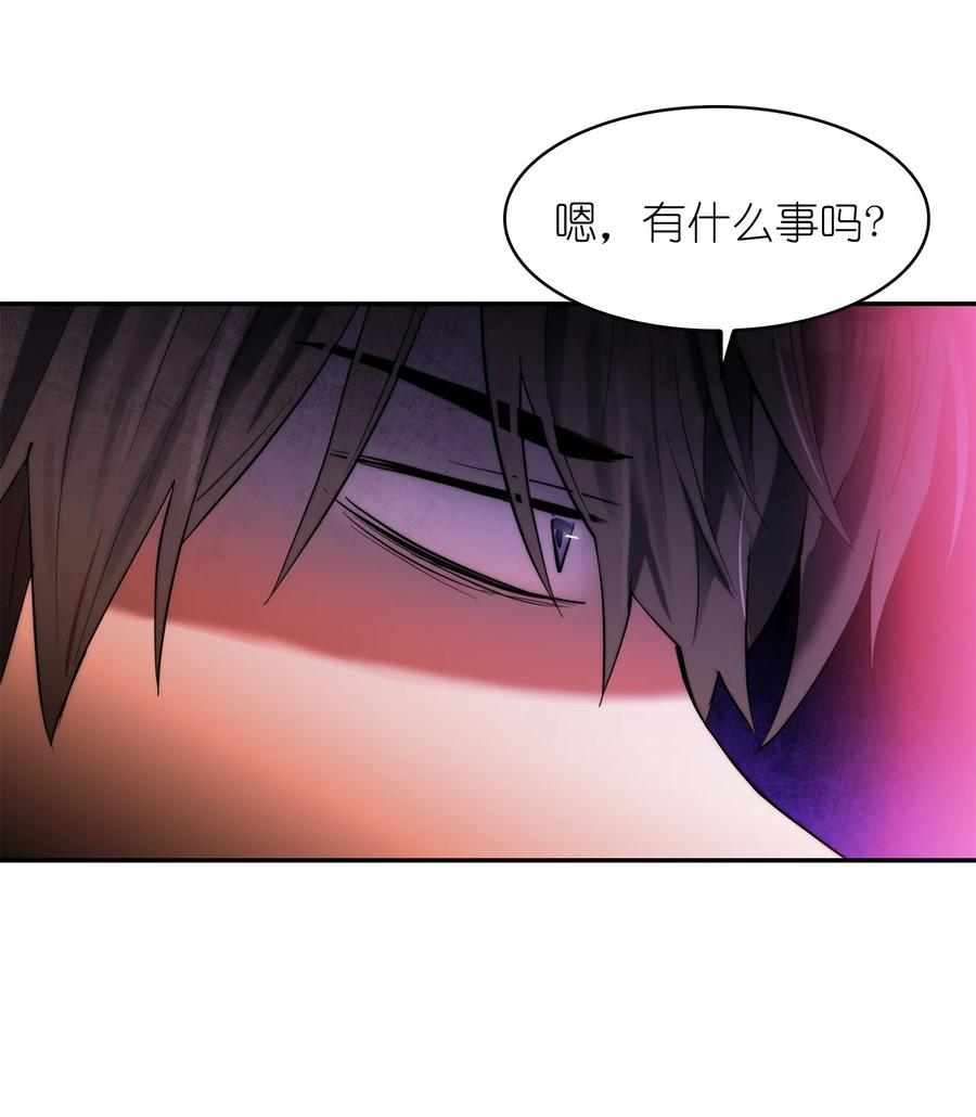 這個魔王有點健忘 - 42 42(1/2) - 3