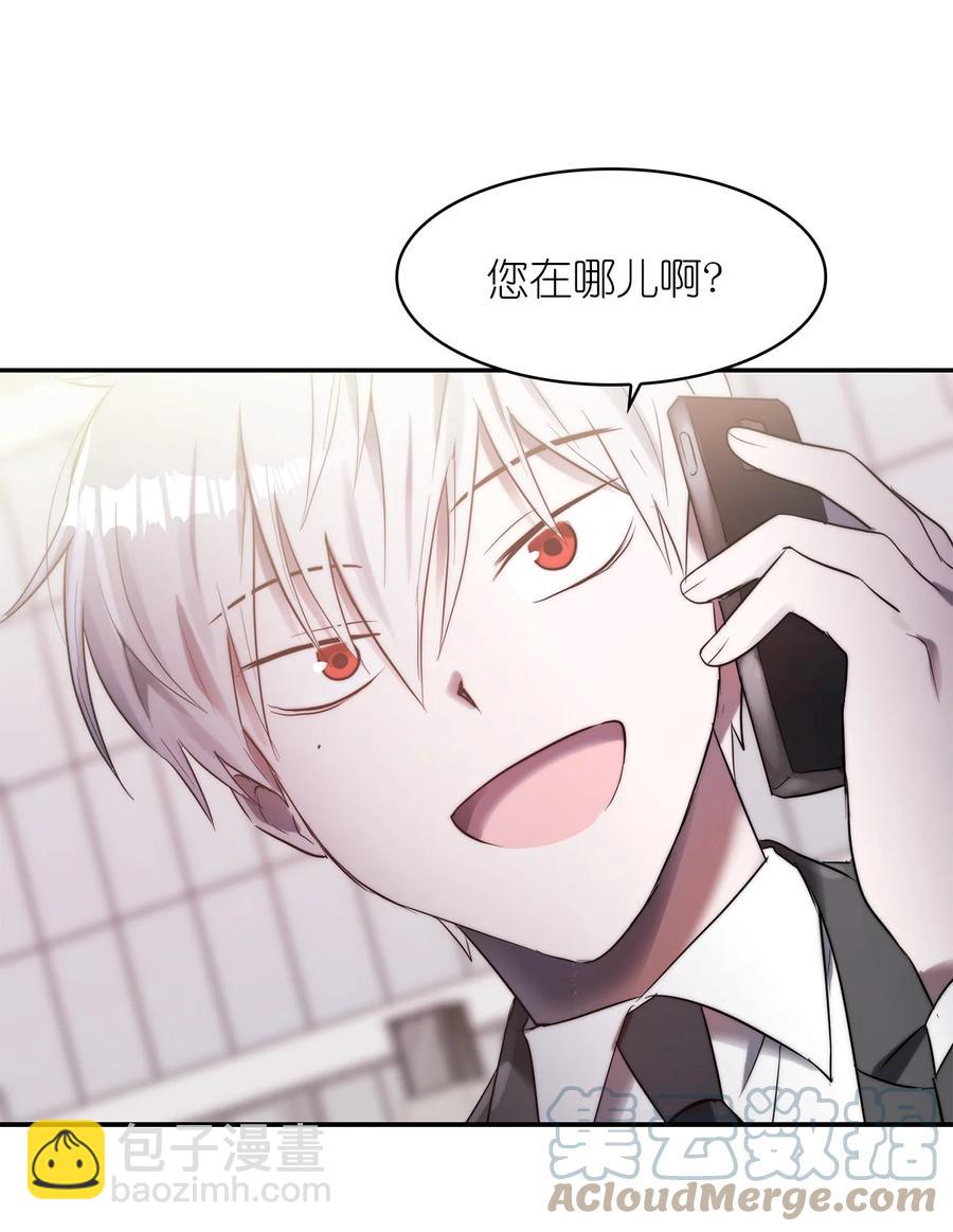 這個魔王有點健忘 - 42 42(1/2) - 5