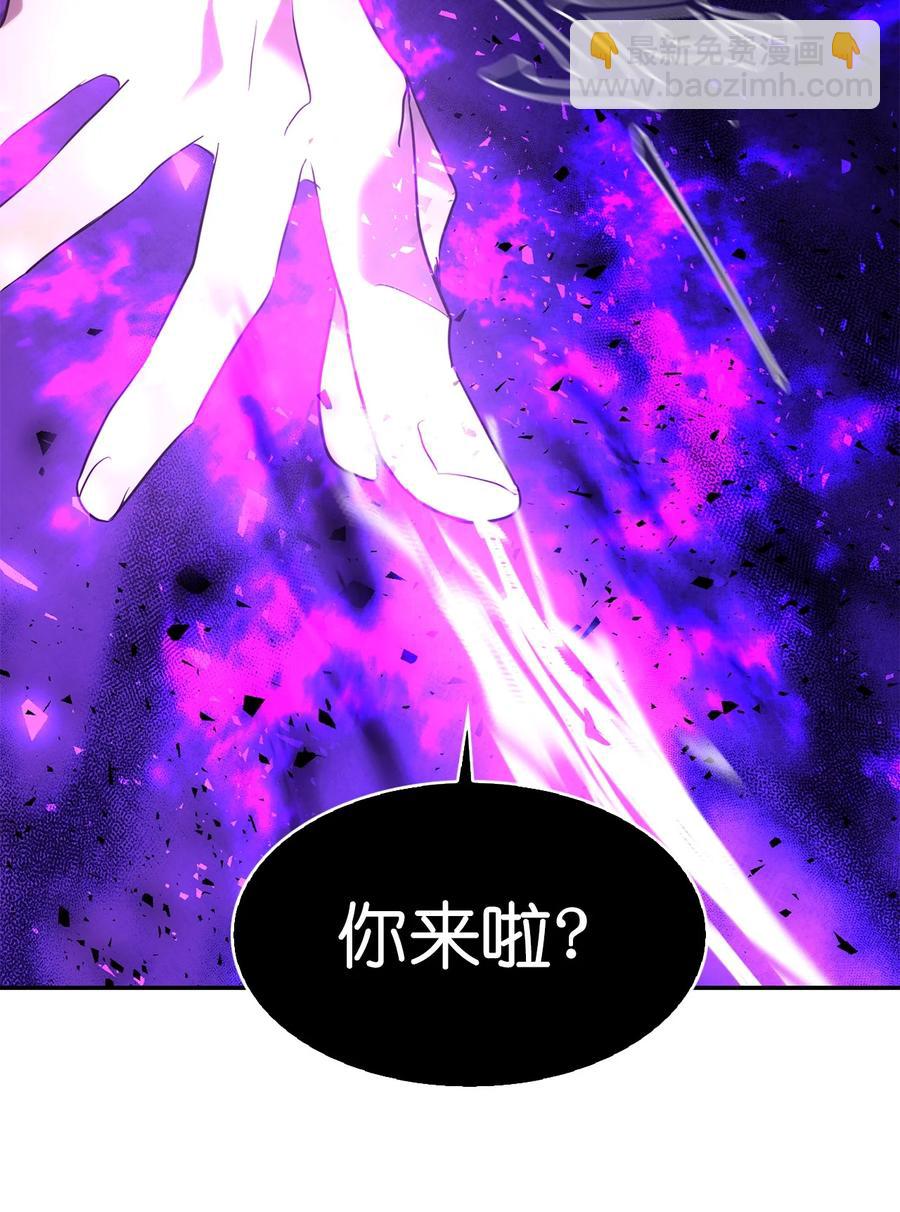 這個魔王有點健忘 - 42 42(1/2) - 1