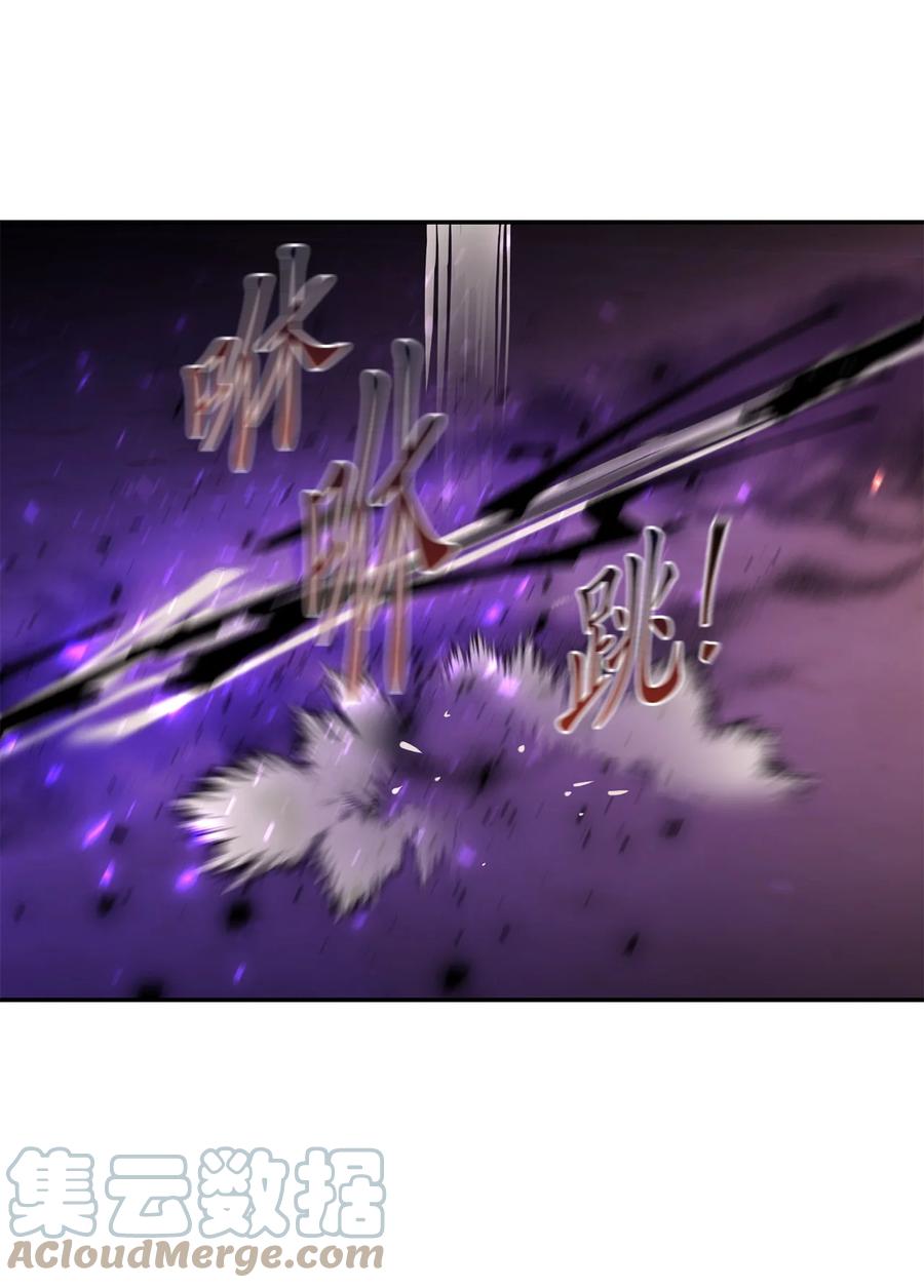 這個魔王有點健忘 - 42 42(2/2) - 3