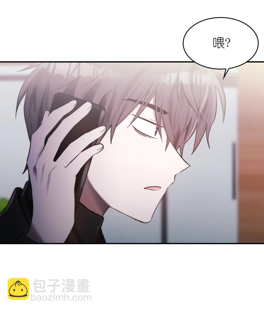 這個魔王有點健忘 - 42 42(1/2) - 1