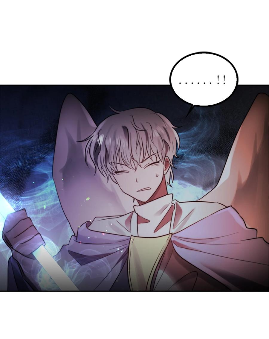 這個魔王有點健忘 - 44 44(1/2) - 6