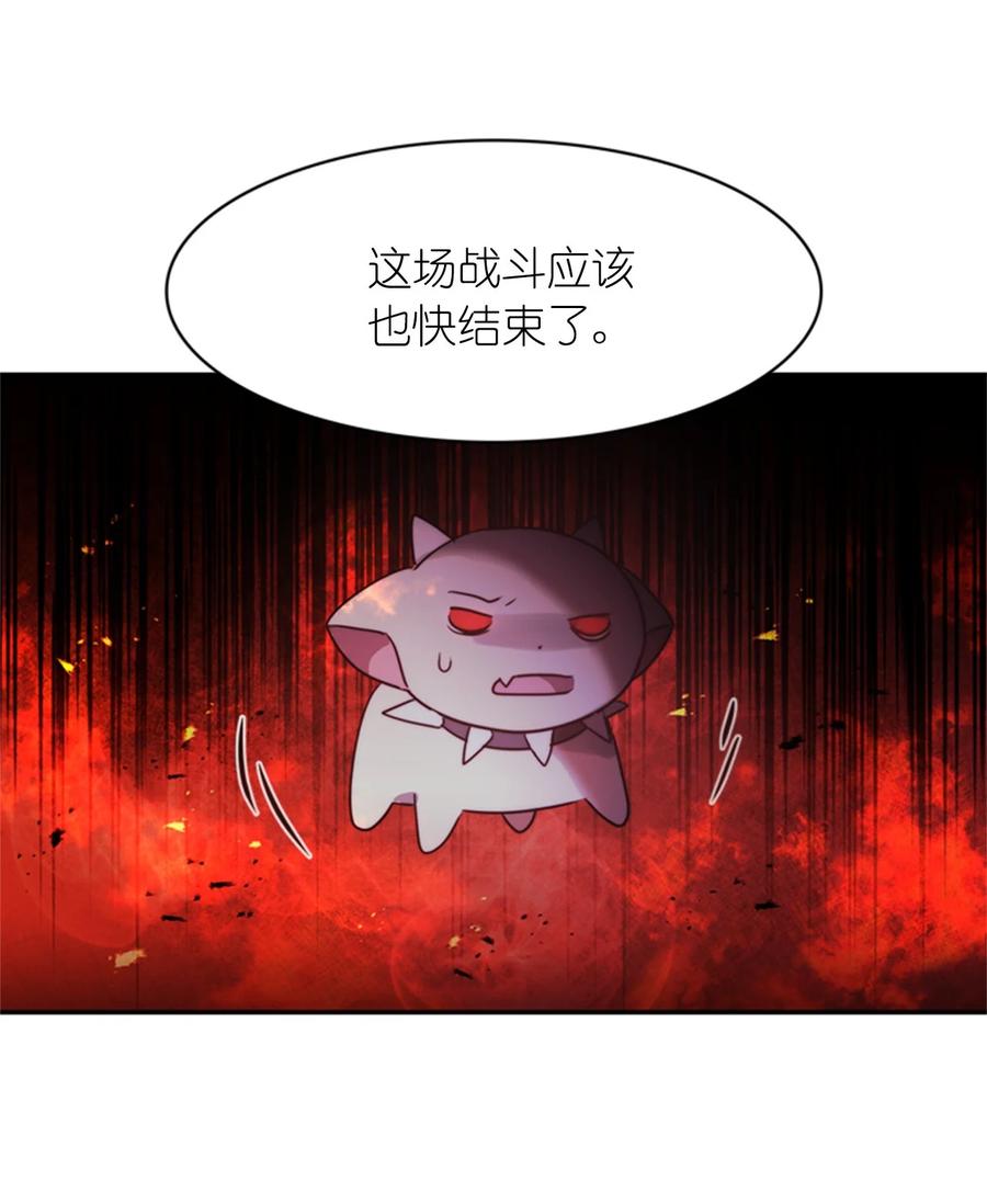 這個魔王有點健忘 - 48 48(2/2) - 4
