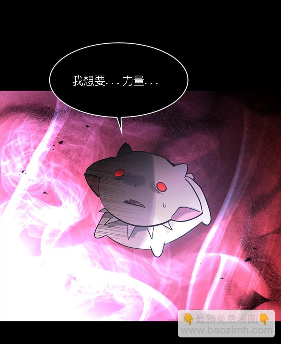 這個魔王有點健忘 - 48 48(2/2) - 3