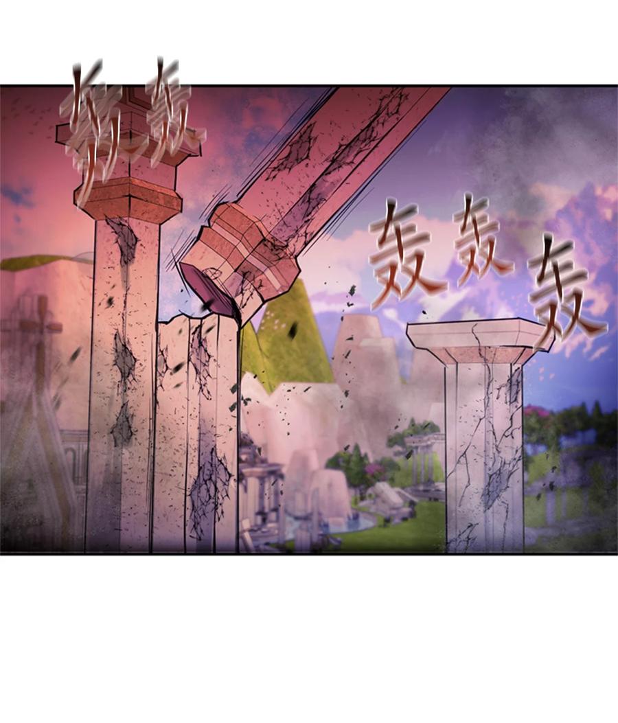 這個魔王有點健忘 - 52 52(1/2) - 2