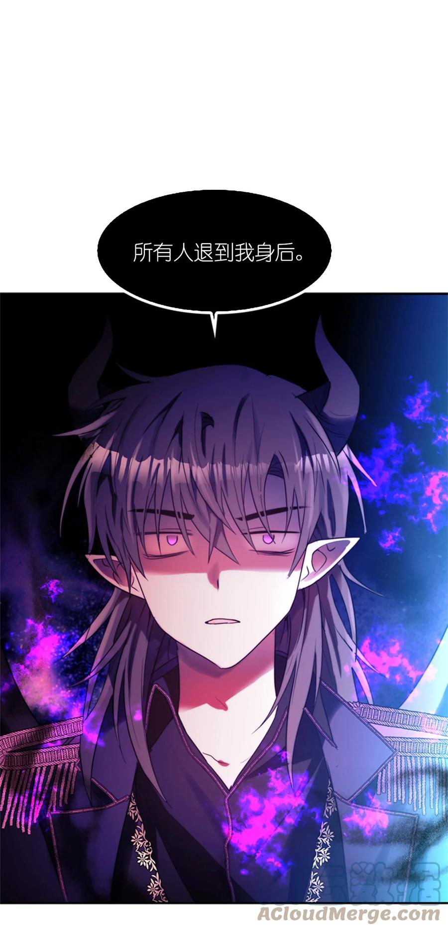 這個魔王有點健忘 - 52 52(1/2) - 4