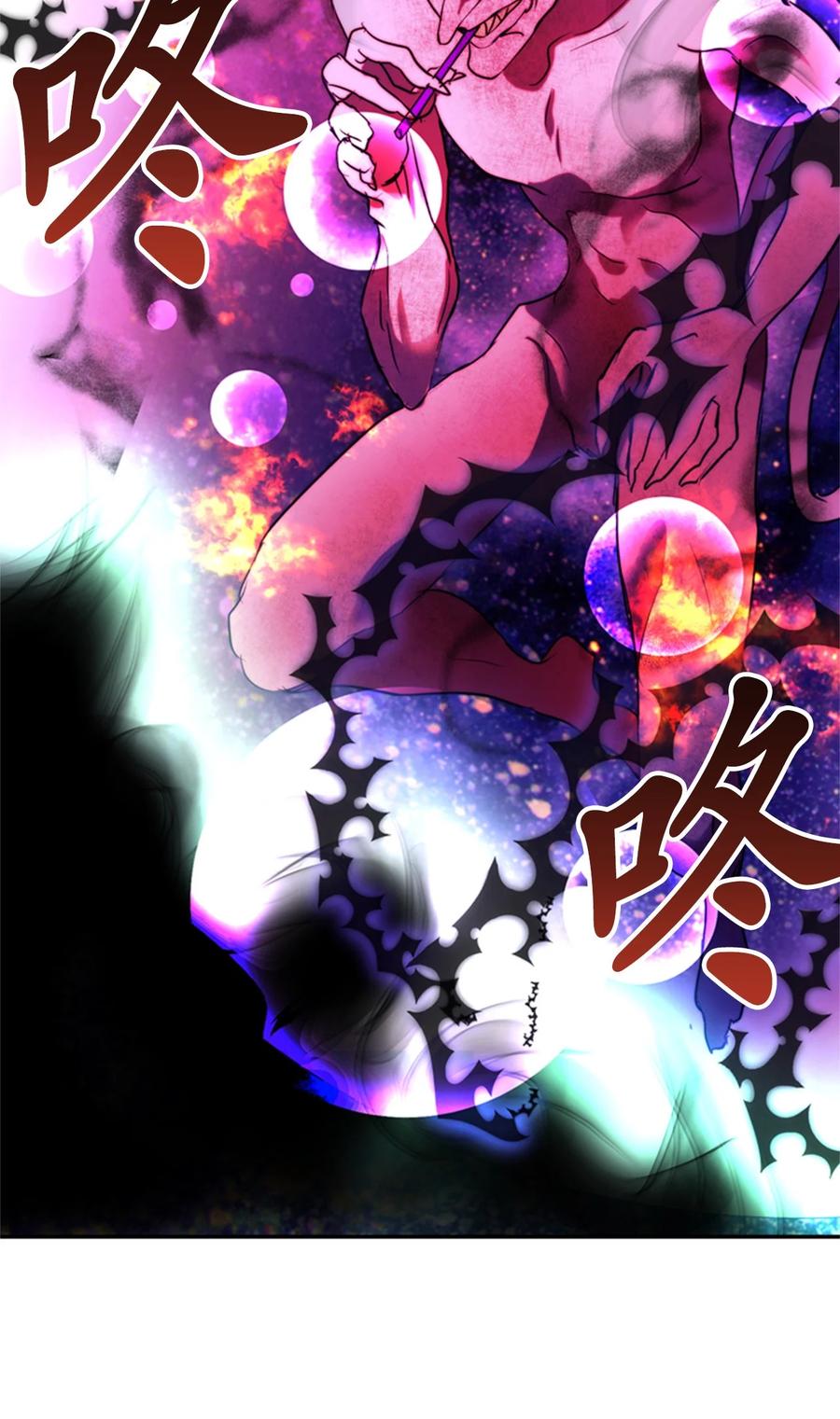 這個魔王有點健忘 - 52 52(1/2) - 1