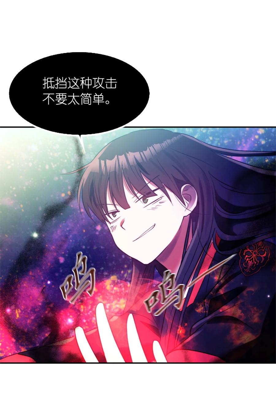 這個魔王有點健忘 - 52 52(1/2) - 1