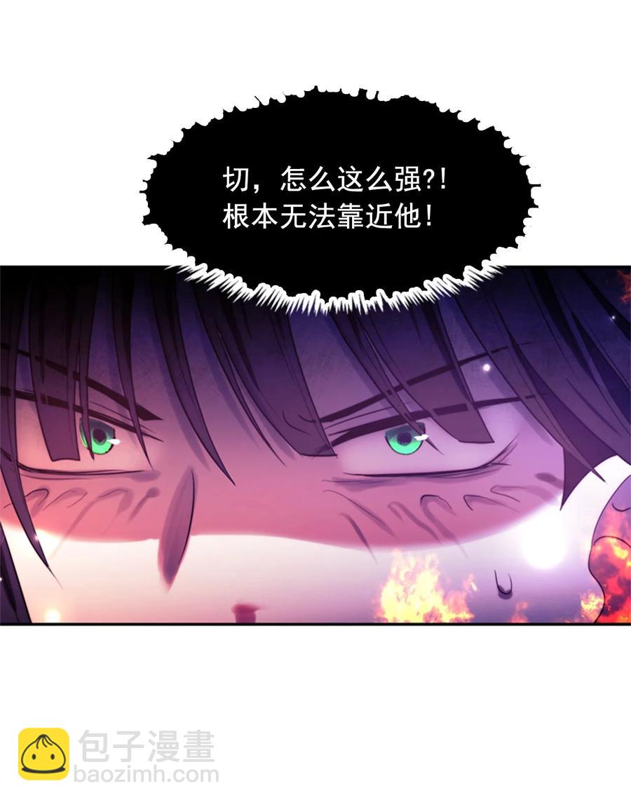 這個魔王有點健忘 - 52 52(1/2) - 2