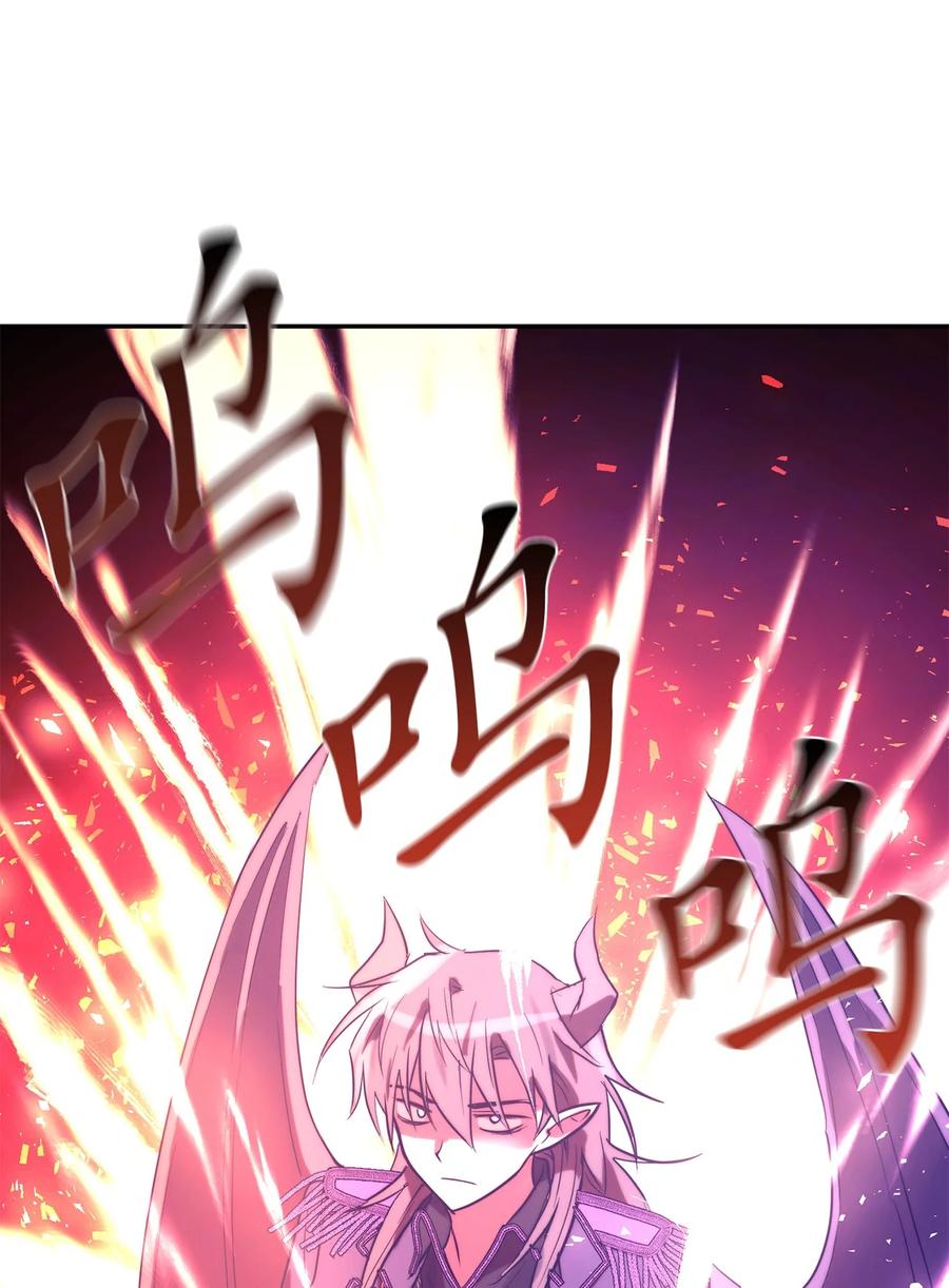 這個魔王有點健忘 - 54 54(1/2) - 4