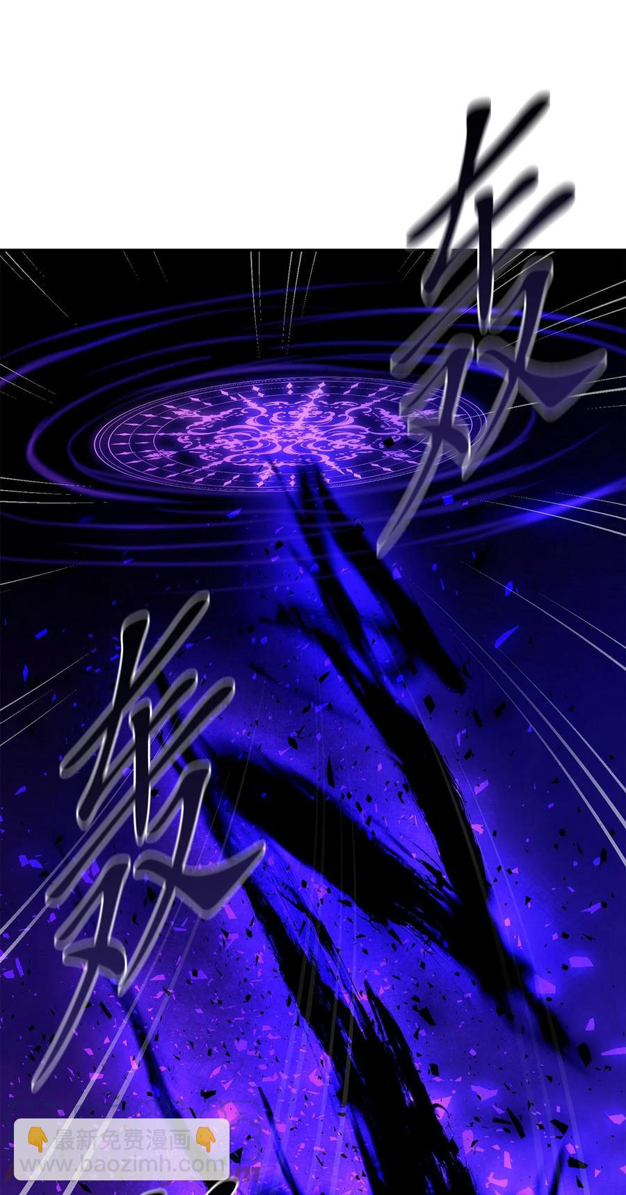 這個魔王有點健忘 - 54 54(1/2) - 4