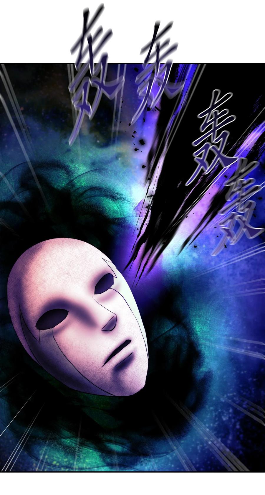 這個魔王有點健忘 - 54 54(1/2) - 6