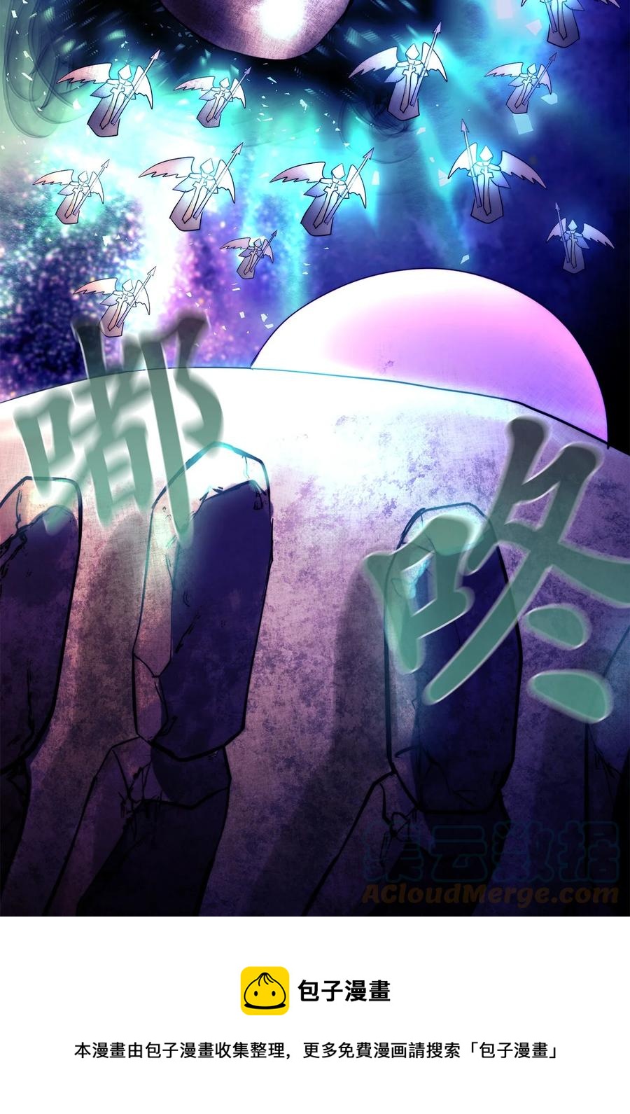 這個魔王有點健忘 - 54 54(1/2) - 5