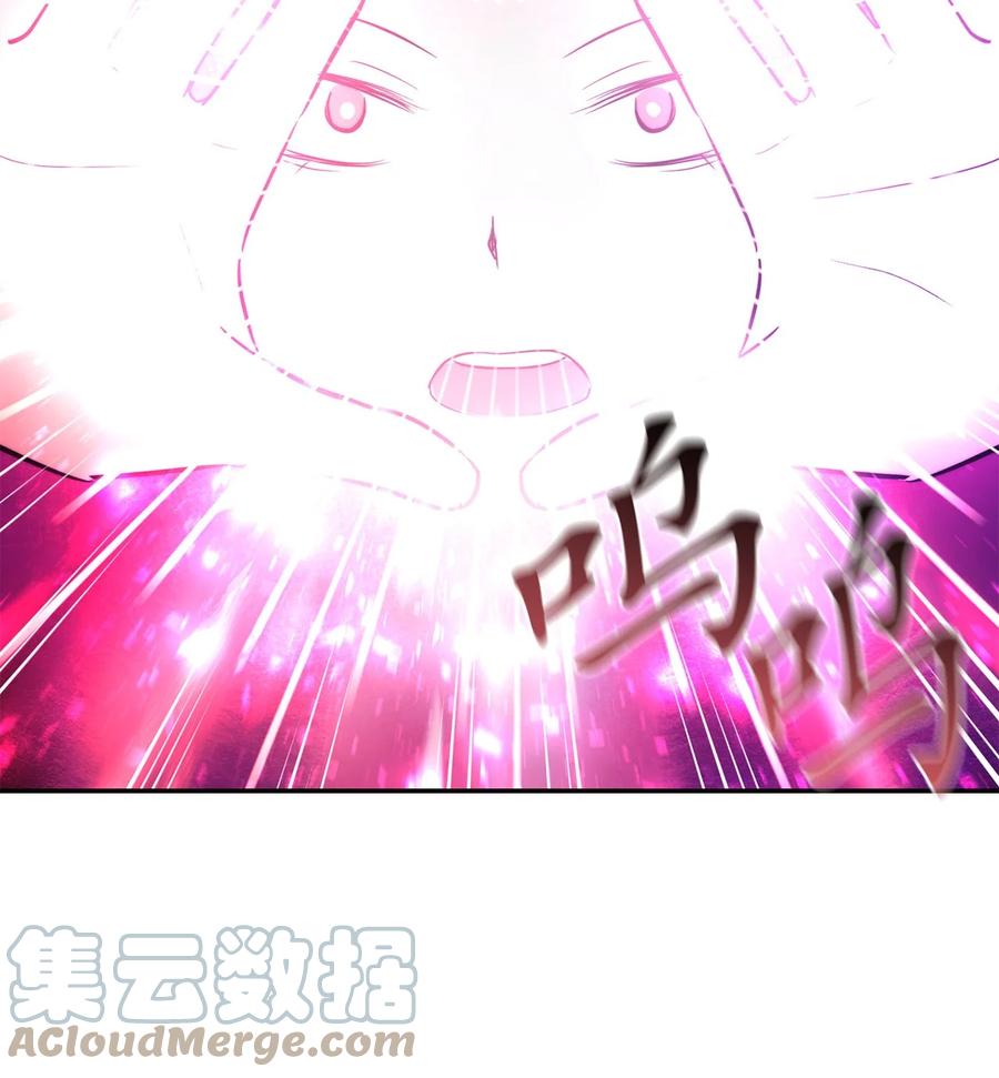 這個魔王有點健忘 - 54 54(2/2) - 6