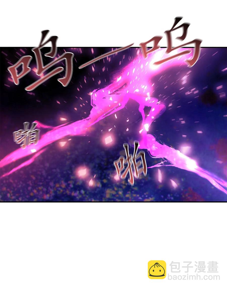 這個魔王有點健忘 - 54 54(2/2) - 2