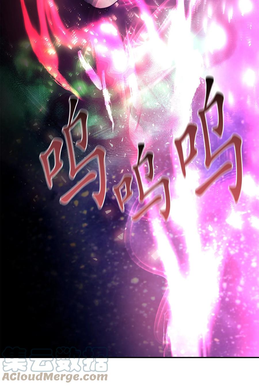 這個魔王有點健忘 - 54 54(2/2) - 6